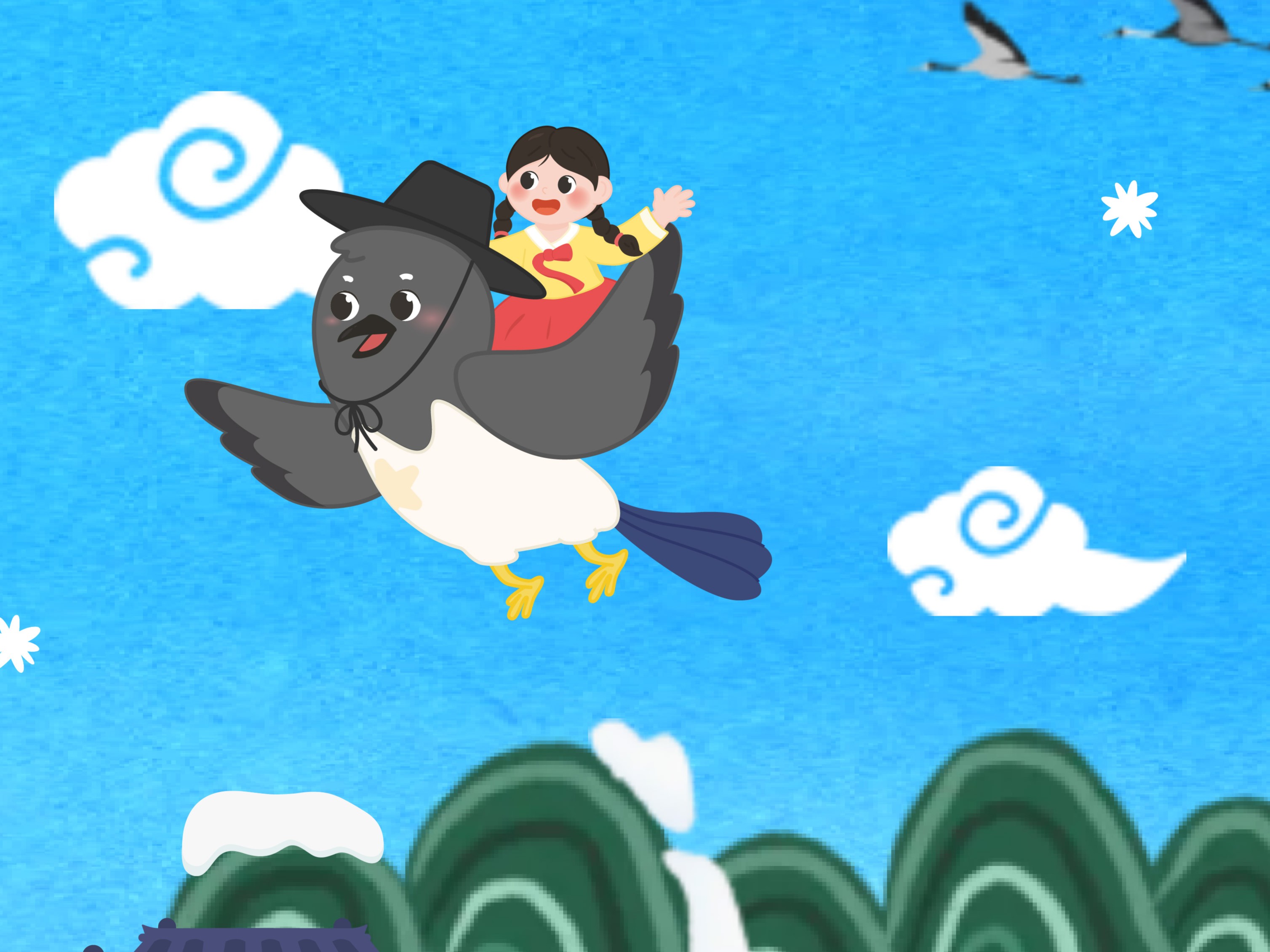 단체 체험 안내) 까치가 전해준 복 이야기